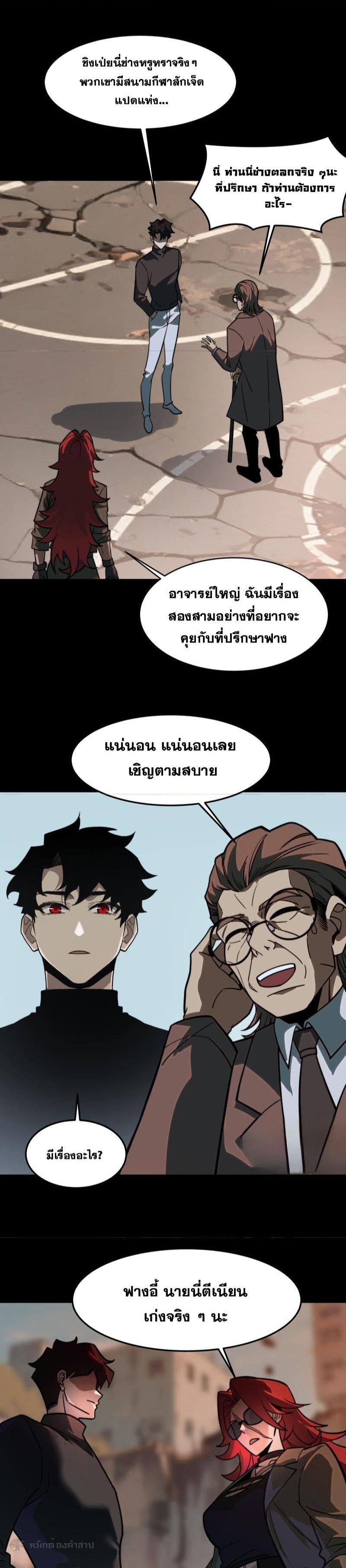 Manga-lc-com อ่านมังงะ อ่านการ์ตูน ออนไลน์ ฟรี After breaking up with the school beauty, I became a martial arts master ตอนที่ 1 2 3 4 5 6 7 8 9 10 11 12 13 14 ฟรี ไม่มีโฆษณา Manga-lc - อ่าน มังงะ อ่าน การ์ตูน ออนไลน์ อ่านมังงะ ฟรี
