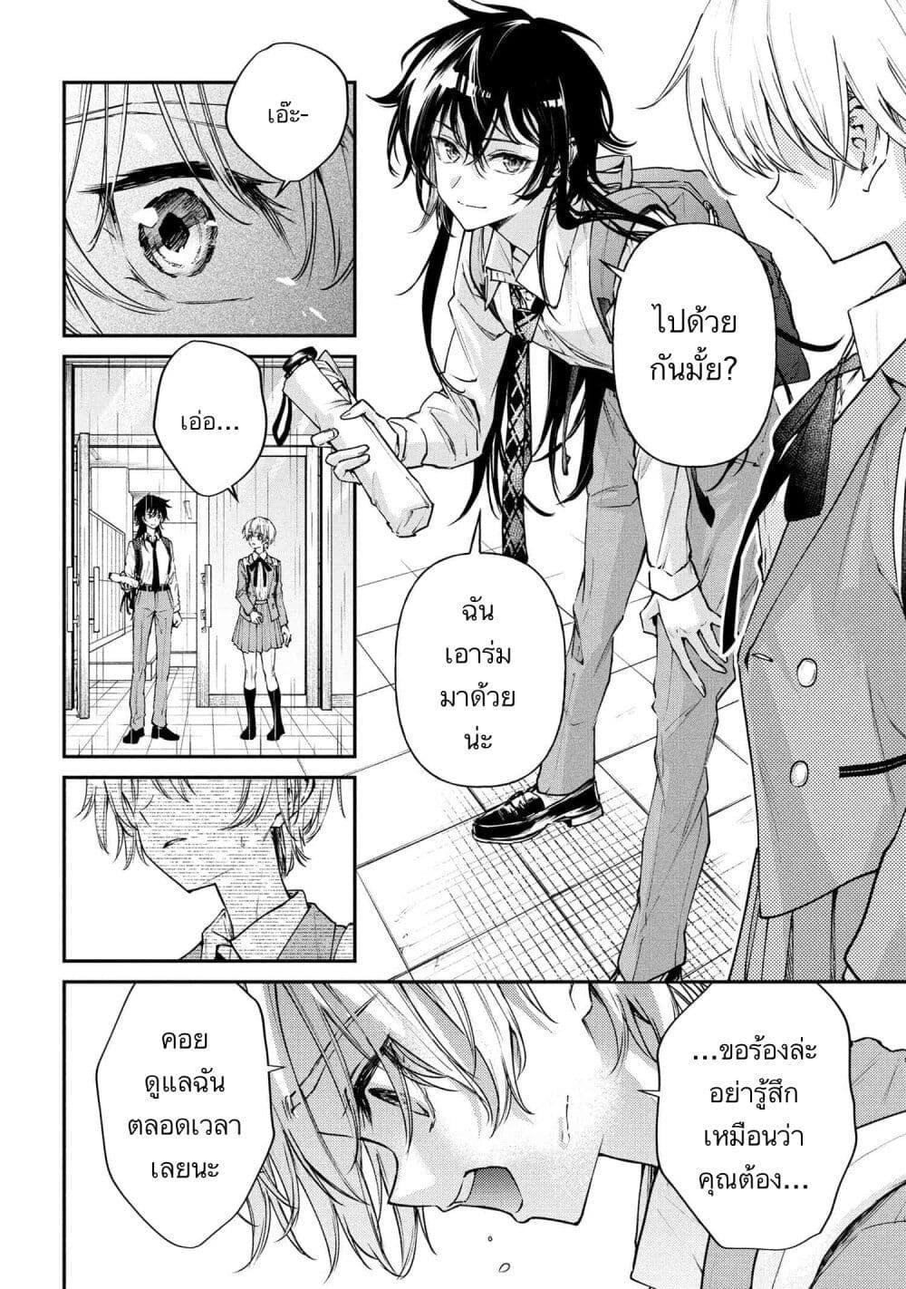 Manga-lc-com อ่านมังงะ อ่านการ์ตูน ออนไลน์ ฟรี Makoto-senpai no Mae de wa Kakko Tsukerarenai ตอนที่ 1 2 3 4 5 6 7 8 9 10 11 12 13 14 ฟรี ไม่มีโฆษณา Manga-lc - อ่าน มังงะ อ่าน การ์ตูน ออนไลน์ อ่านมังงะ ฟรี