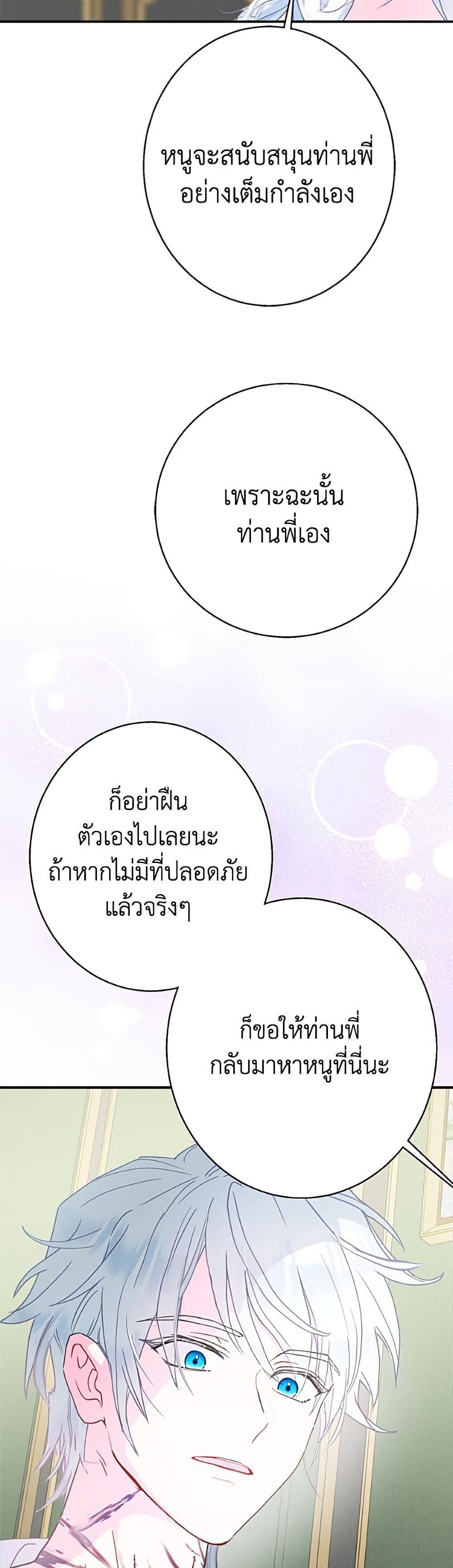 Manga-lc-com อ่านมังงะ อ่านการ์ตูน ออนไลน์ ฟรี Forget My Husband, I’ll Go Make Money ตอนที่ 1 2 3 4 5 6 7 8 9 10 11 12 13 14 ฟรี ไม่มีโฆษณา Manga-lc - อ่าน มังงะ อ่าน การ์ตูน ออนไลน์ อ่านมังงะ ฟรี