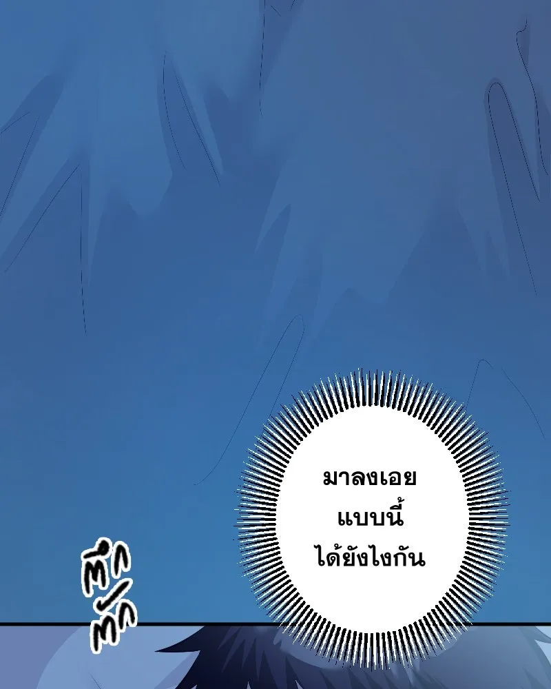 Promise of Death ตอนที่ ep11  หลุดพ้นจากฝันร้าย รูปที่ 17