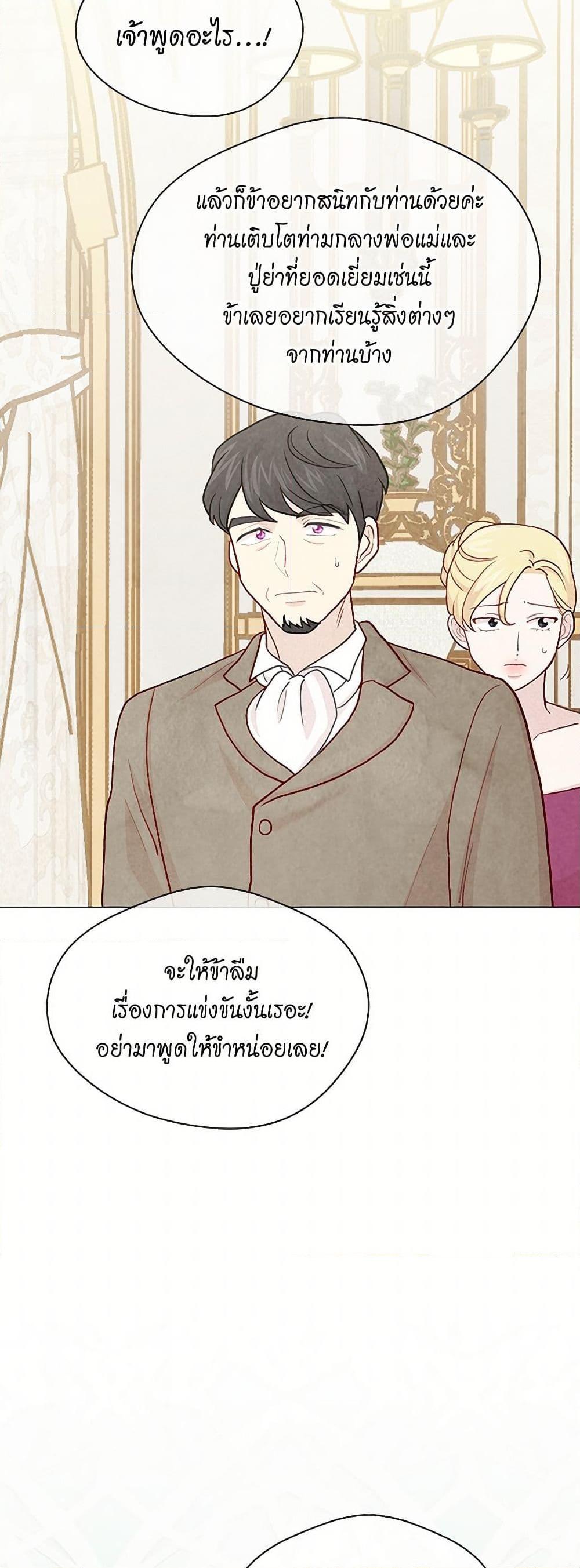 Manga-lc-com อ่านมังงะ อ่านการ์ตูน ออนไลน์ ฟรี Iris – The Lady and Her Smartphone ตอนที่ 1 2 3 4 5 6 7 8 9 10 11 12 13 14 ฟรี ไม่มีโฆษณา Manga-lc - อ่าน มังงะ อ่าน การ์ตูน ออนไลน์ อ่านมังงะ ฟรี