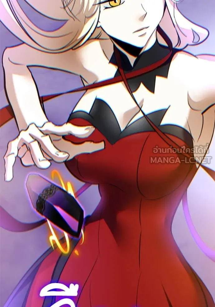 Return to Player ตอนที่ 206 รูปที่ 94