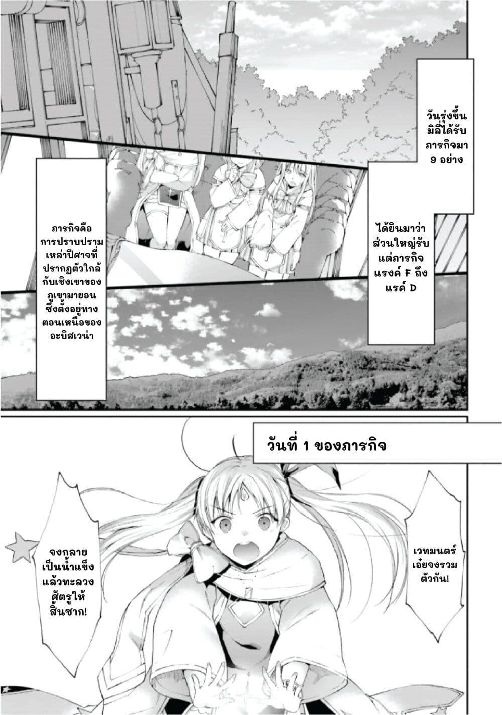 Manga-lc-com อ่านมังงะ อ่านการ์ตูน ออนไลน์ ฟรี Neta Chara Kari Play no Tsumori ga Isekai Shoukan ตอนที่ 1 2 3 4 5 6 7 8 9 10 11 12 13 14 ฟรี ไม่มีโฆษณา Manga-lc - อ่าน มังงะ อ่าน การ์ตูน ออนไลน์ อ่านมังงะ ฟรี