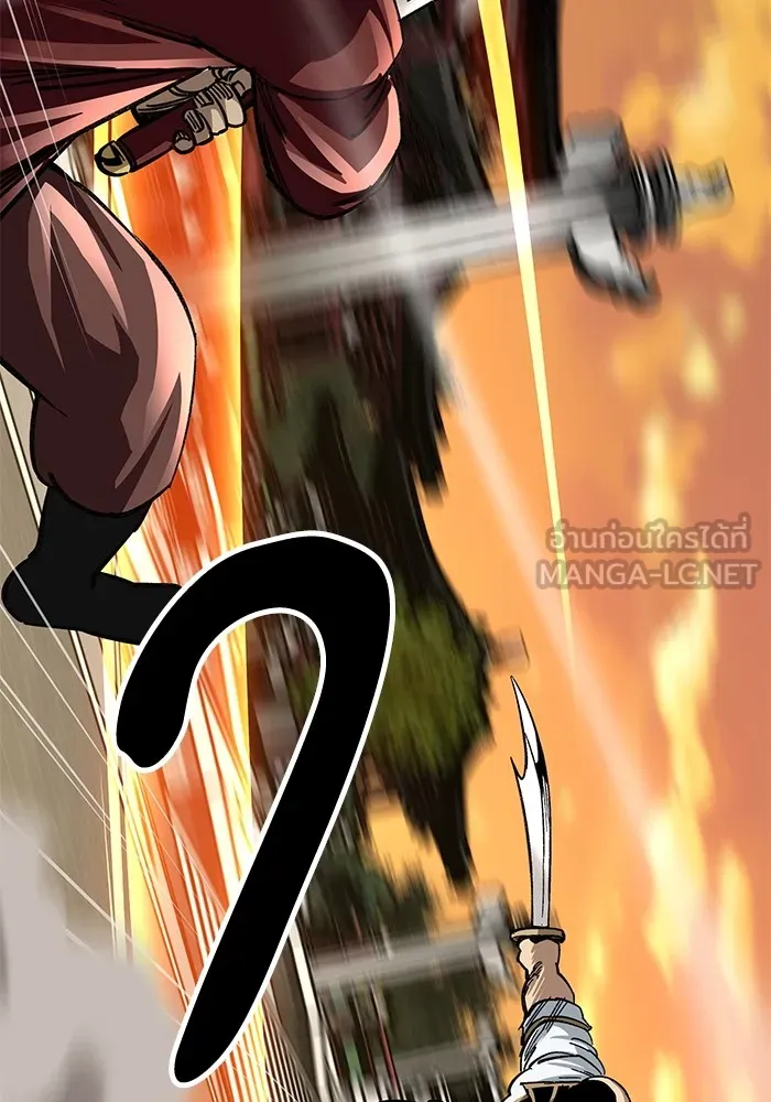 คุณปู่จอมยุทธกับหลานสาวสุดแกร่ง ตอนที่ 27 รูปที่ 156