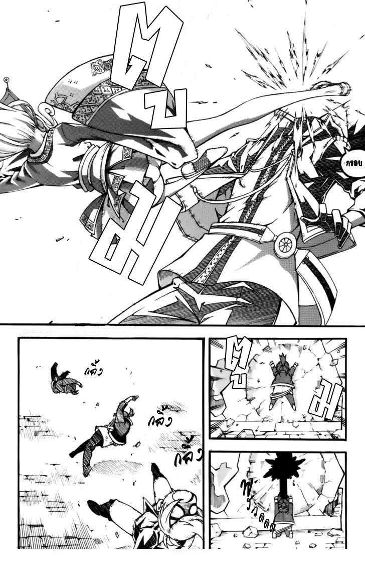 Manga-lc-com อ่านมังงะ อ่านการ์ตูน ออนไลน์ ฟรี WITCH HUNTER ตอนที่ 1 2 3 4 5 6 7 8 9 10 11 12 13 14 ฟรี ไม่มีโฆษณา Manga-lc - อ่าน มังงะ อ่าน การ์ตูน ออนไลน์ อ่านมังงะ ฟรี