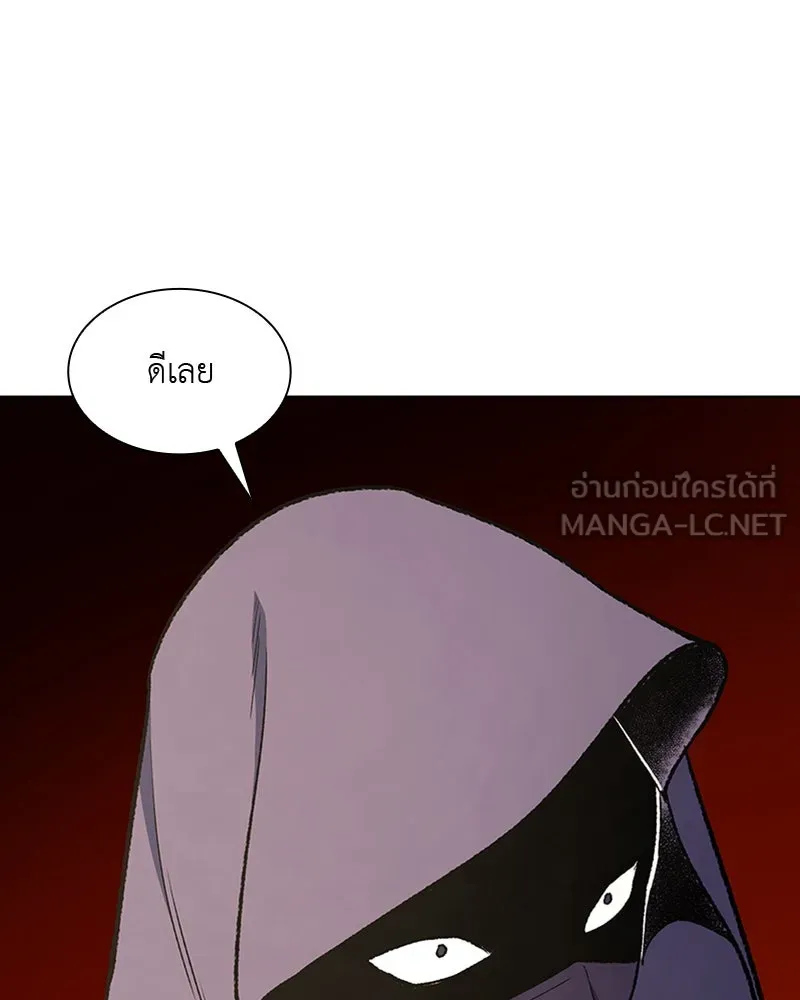 เกิดอีกทีเป็นว่าที่ประมุขลัทธิมาร ตอนที่ 9 รูปที่ 114