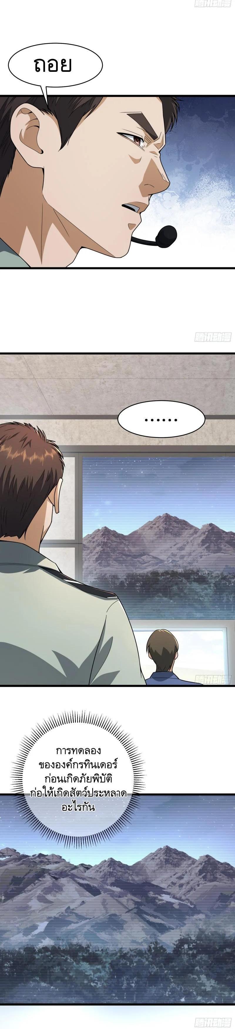 Manga-lc-com อ่านมังงะ อ่านการ์ตูน ออนไลน์ ฟรี The First Order ตอนที่ 1 2 3 4 5 6 7 8 9 10 11 12 13 14 ฟรี ไม่มีโฆษณา Manga-lc - อ่าน มังงะ อ่าน การ์ตูน ออนไลน์ อ่านมังงะ ฟรี