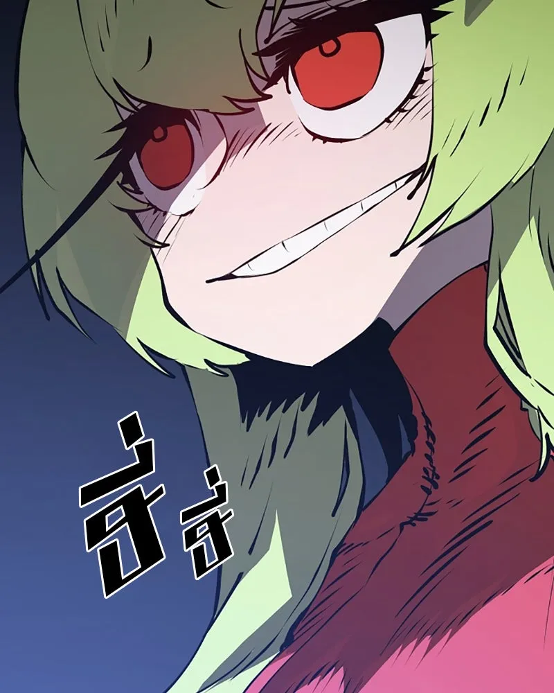 Player ตอนที่ 34 รูปที่ 106