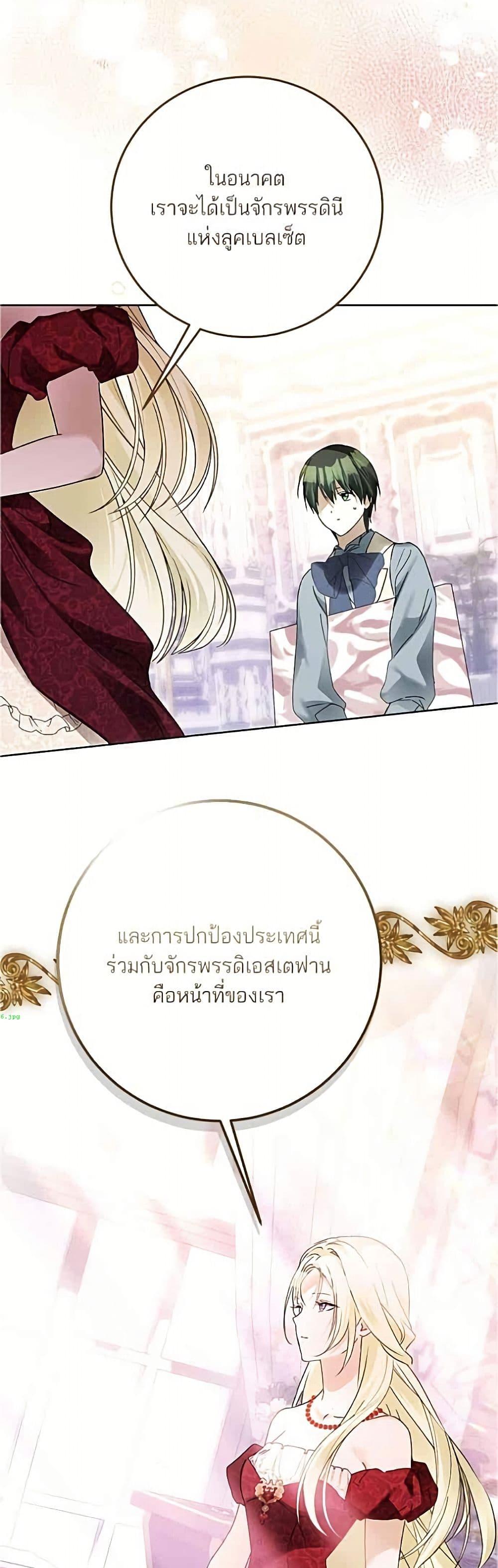 Manga-lc-com อ่านมังงะ อ่านการ์ตูน ออนไลน์ ฟรี Became the Duke’s Male Servant ตอนที่ 1 2 3 4 5 6 7 8 9 10 11 12 13 14 ฟรี ไม่มีโฆษณา Manga-lc - อ่าน มังงะ อ่าน การ์ตูน ออนไลน์ อ่านมังงะ ฟรี