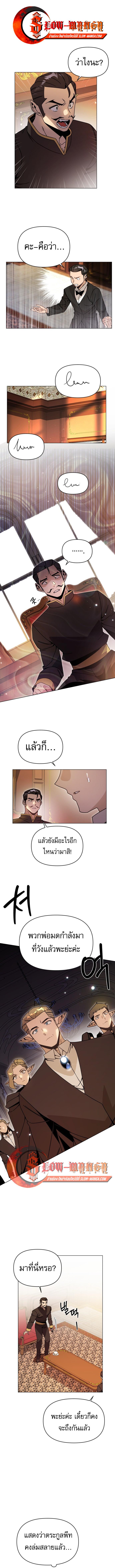 Manga-lc-com อ่านมังงะ อ่านการ์ตูน ออนไลน์ ฟรี I’ll Resign And Have A Fresh Start In This World ตอนที่ 1 2 3 4 5 6 7 8 9 10 11 12 13 14 ฟรี ไม่มีโฆษณา Manga-lc - อ่าน มังงะ อ่าน การ์ตูน ออนไลน์ อ่านมังงะ ฟรี