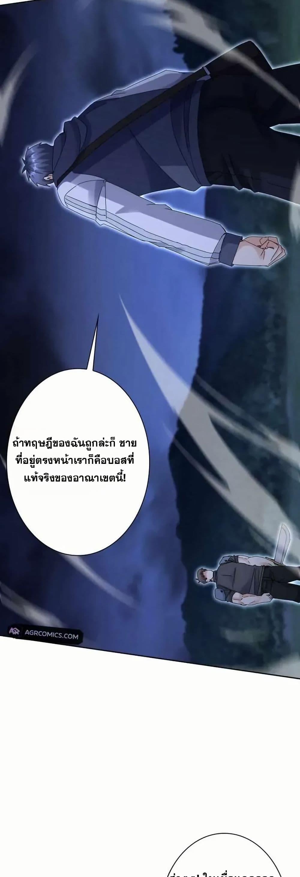 Manga-lc-com อ่านมังงะ อ่านการ์ตูน ออนไลน์ ฟรี Aiming for Maximal Level in a Post-Apocalyptic World ตอนที่ 1 2 3 4 5 6 7 8 9 10 11 12 13 14 ฟรี ไม่มีโฆษณา Manga-lc - อ่าน มังงะ อ่าน การ์ตูน ออนไลน์ อ่านมังงะ ฟรี