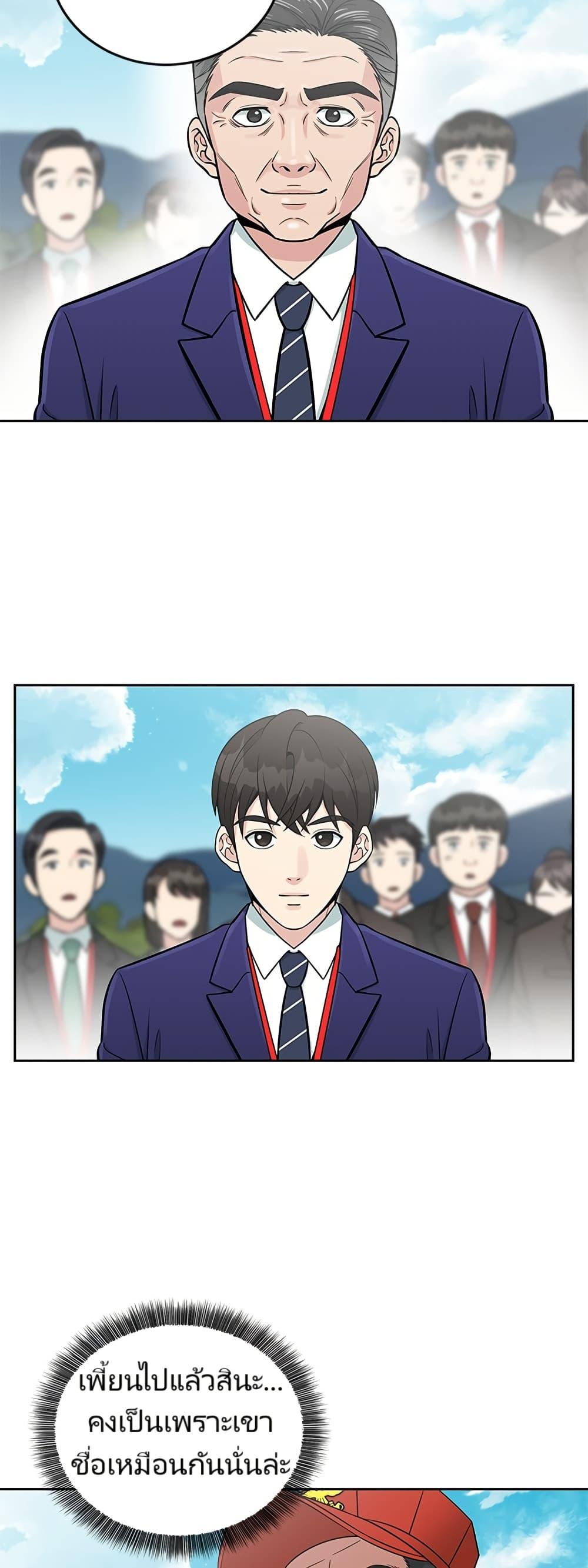 Manga-lc-com อ่านมังงะ อ่านการ์ตูน ออนไลน์ ฟรี Reincarnated as a New Employee ตอนที่ 1 2 3 4 5 6 7 8 9 10 11 12 13 14 ฟรี ไม่มีโฆษณา Manga-lc - อ่าน มังงะ อ่าน การ์ตูน ออนไลน์ อ่านมังงะ ฟรี