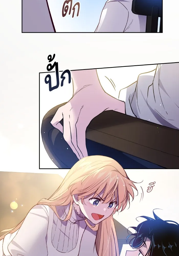 ฟิลเลียโรเซ่กับคำทำนายแห่งมงกุฎหนาม ตอนที่ 123 รูปที่ 44