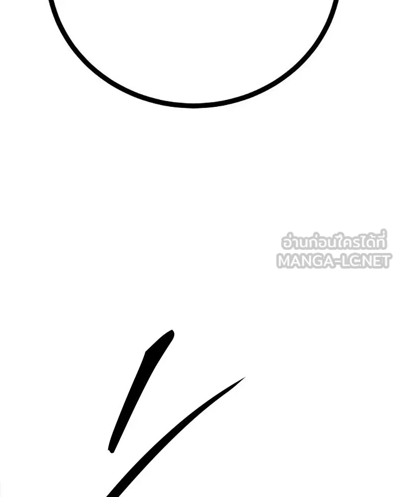 Player ตอนที่ 224 (จบซีซัน) รูปที่ 144