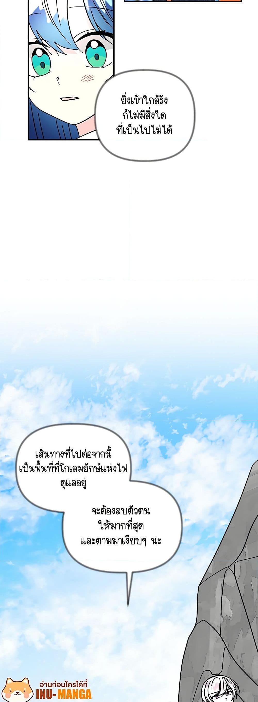 Manga-lc-com อ่านมังงะ อ่านการ์ตูน ออนไลน์ ฟรี Daughter of the Archmage ตอนที่ 1 2 3 4 5 6 7 8 9 10 11 12 13 14 ฟรี ไม่มีโฆษณา Manga-lc - อ่าน มังงะ อ่าน การ์ตูน ออนไลน์ อ่านมังงะ ฟรี