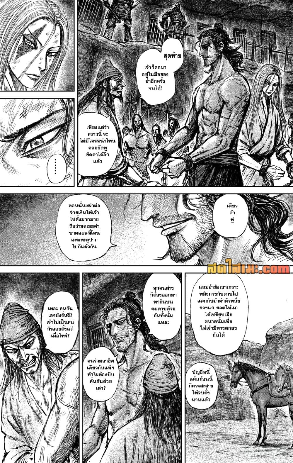Manga-lc-com อ่านมังงะ อ่านการ์ตูน ออนไลน์ ฟรี Blades of the Guardians ตอนที่ 1 2 3 4 5 6 7 8 9 10 11 12 13 14 ฟรี ไม่มีโฆษณา Manga-lc - อ่าน มังงะ อ่าน การ์ตูน ออนไลน์ อ่านมังงะ ฟรี