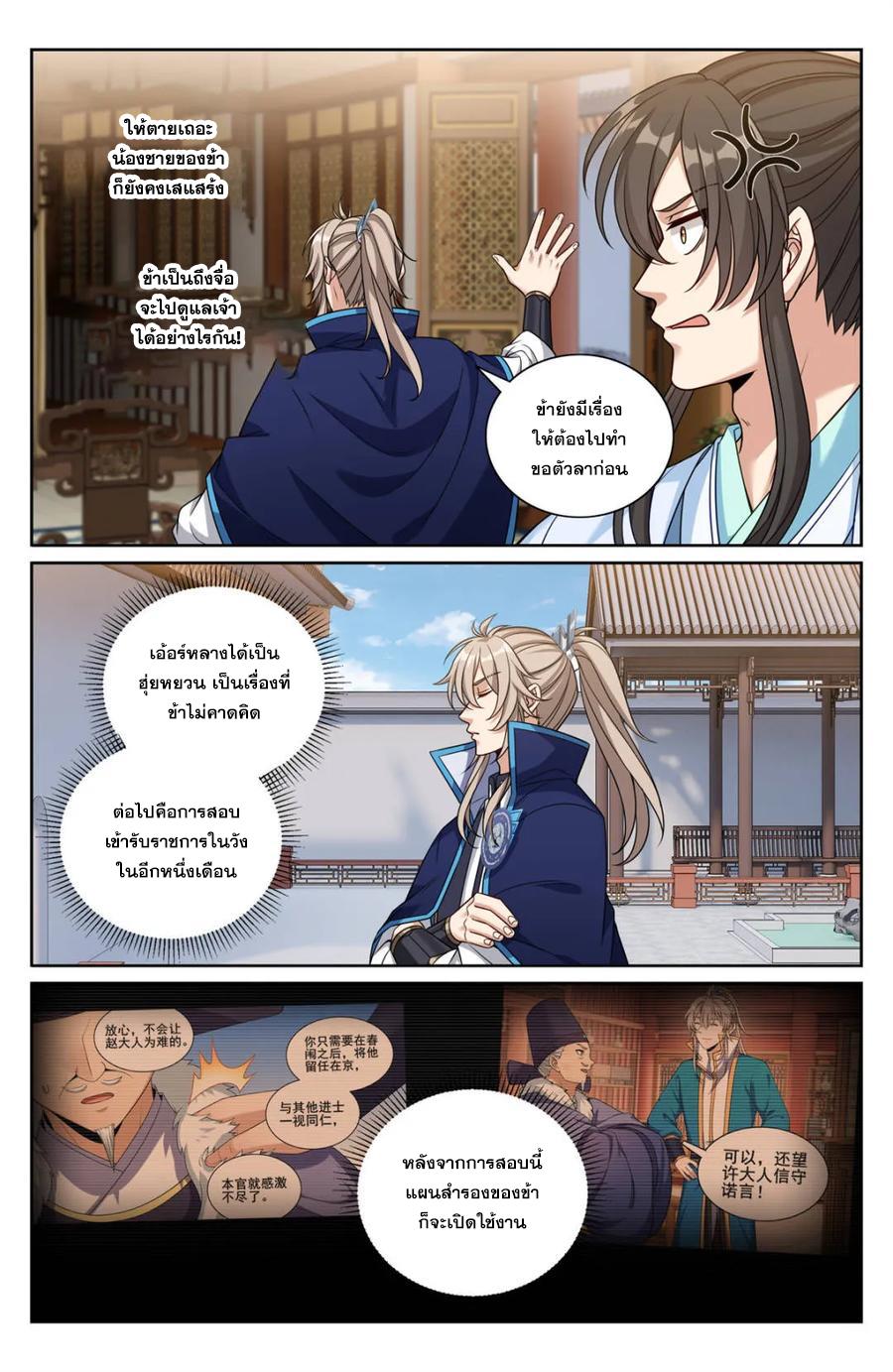 Manga-lc-com อ่านมังงะ อ่านการ์ตูน ออนไลน์ ฟรี Nightwatcher ตอนที่ 1 2 3 4 5 6 7 8 9 10 11 12 13 14 ฟรี ไม่มีโฆษณา Manga-lc - อ่าน มังงะ อ่าน การ์ตูน ออนไลน์ อ่านมังงะ ฟรี