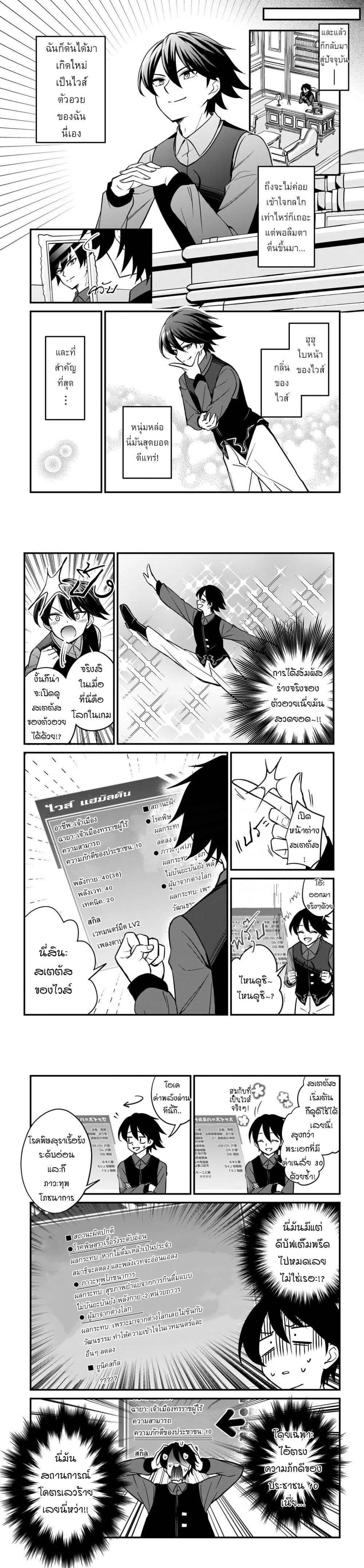 Manga-lc-com อ่านมังงะ อ่านการ์ตูน ออนไลน์ ฟรี Akuyaku Suki no Ore, Oshi Chara ni Tensei ตอนที่ 1 2 3 4 5 6 7 8 9 10 11 12 13 14 ฟรี ไม่มีโฆษณา Manga-lc - อ่าน มังงะ อ่าน การ์ตูน ออนไลน์ อ่านมังงะ ฟรี