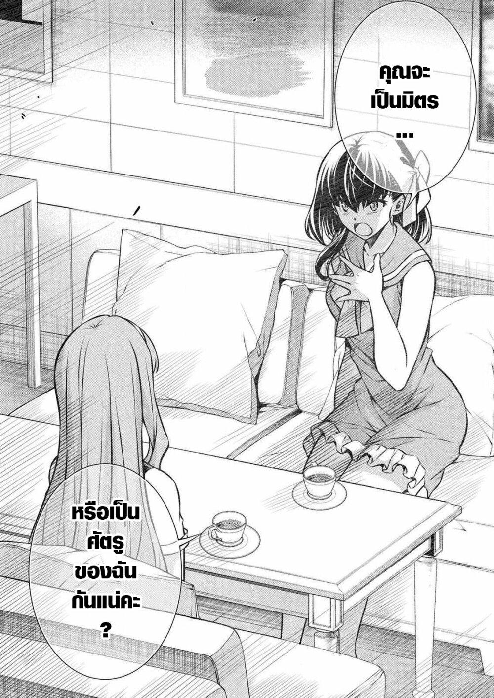 Manga-lc-com อ่านมังงะ อ่านการ์ตูน ออนไลน์ ฟรี JK kara Yarinaosu Silver Plan ตอนที่ 1 2 3 4 5 6 7 8 9 10 11 12 13 14 ฟรี ไม่มีโฆษณา Manga-lc - อ่าน มังงะ อ่าน การ์ตูน ออนไลน์ อ่านมังงะ ฟรี