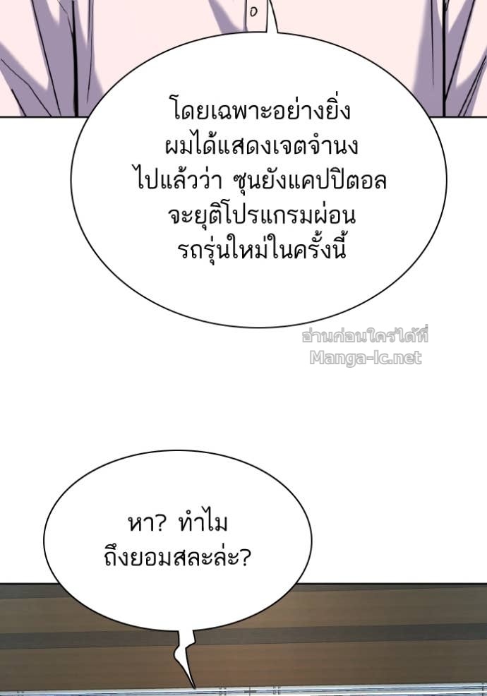 Doujin-Lc- อ่าน โดจิน มังฮวา เกาหลี ญี่ปุ่น จีน แปลไทย Reborn Rich ตอนที่ 1 2 3 4 5 6 7 8 9 10 11 12 13 14 ฟรี ไม่มีโฆษณา อ่าน โดจิน Manhwa เกาหลี ญี่ปุ่น จีน เรามีครบ คัดมาให้เน้นๆ โดจิน 18+ รับประกันความฟินโดย Doujin Lc