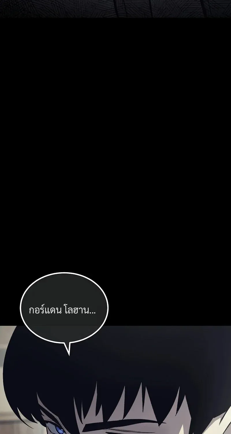 The Hero Returns ตอนที่ ตอนที่ 132 รูปที่ 20