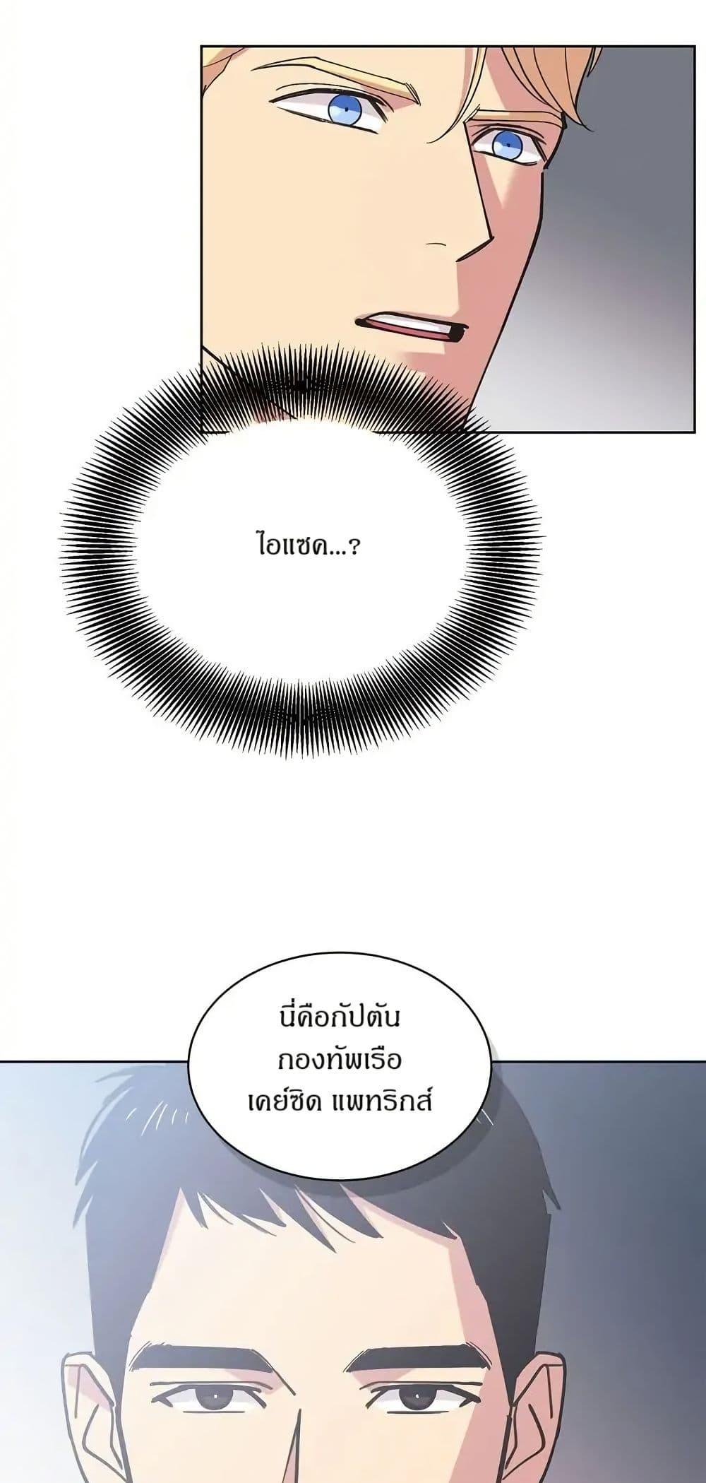 Manga-lc-com อ่านมังงะ อ่านการ์ตูน ออนไลน์ ฟรี Dear Benjamin ตอนที่ 1 2 3 4 5 6 7 8 9 10 11 12 13 14 ฟรี ไม่มีโฆษณา Manga-lc - อ่าน มังงะ อ่าน การ์ตูน ออนไลน์ อ่านมังงะ ฟรี