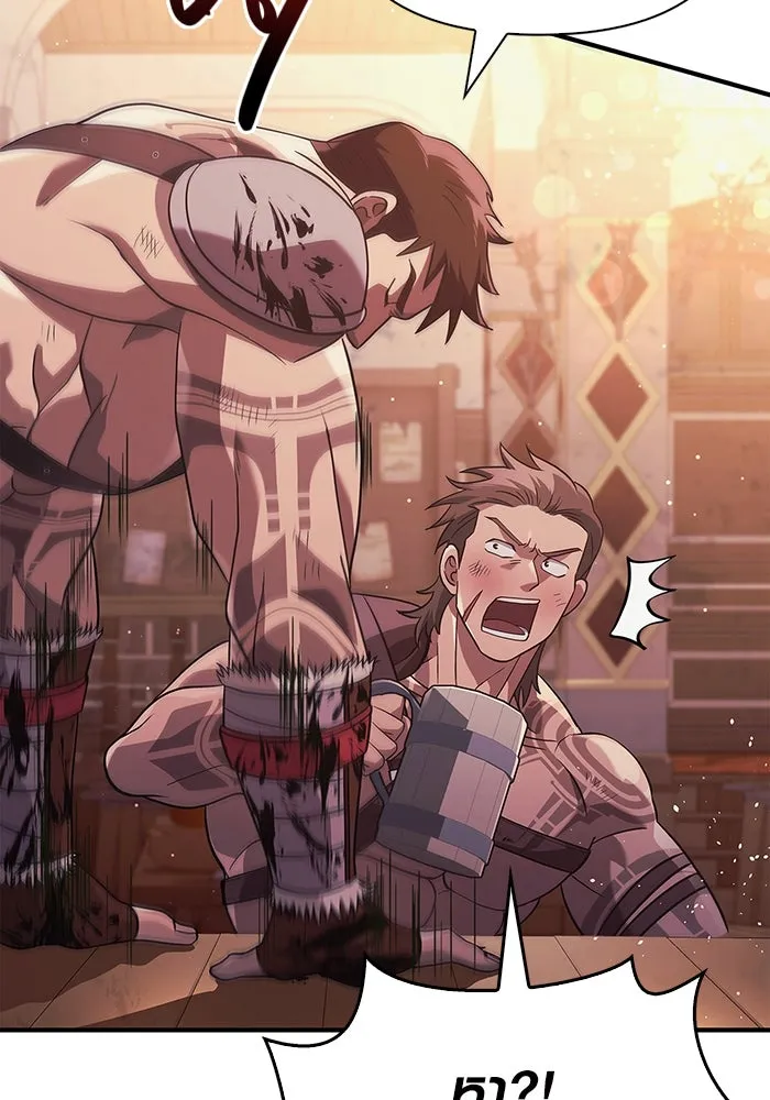 เอาชีวิตรอดในเกมฉบับคนเถื่อน ตอนที่ 14 รูปที่ 119