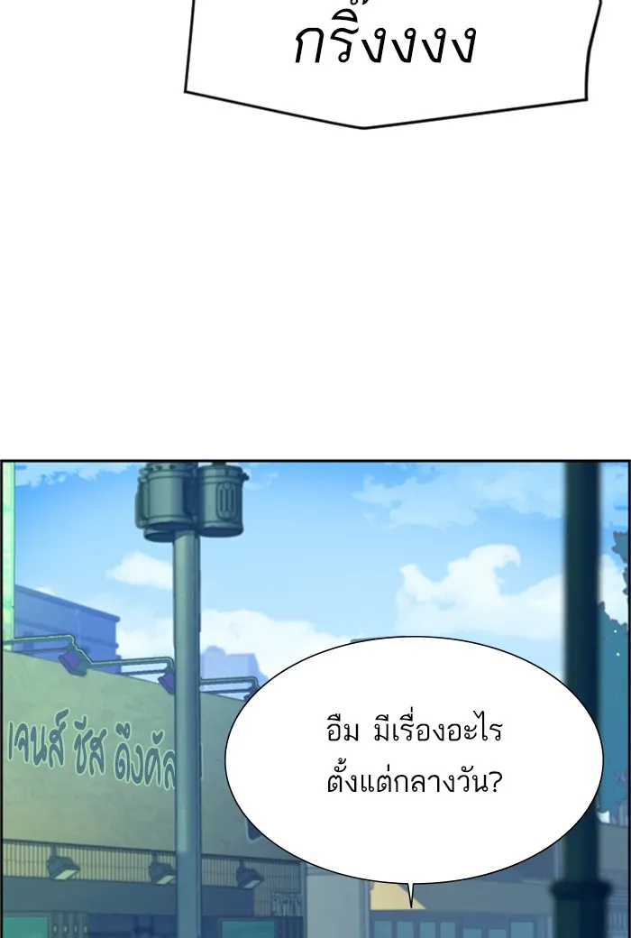 พี่ชายสายบอดี้การ์ด ตอนที่ 78 รูปที่ 119