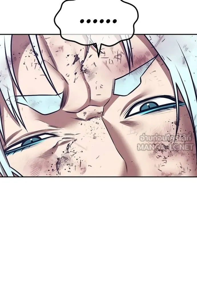 +99 ท่อนไม้ ตอนที่ 183 รูปที่ 30