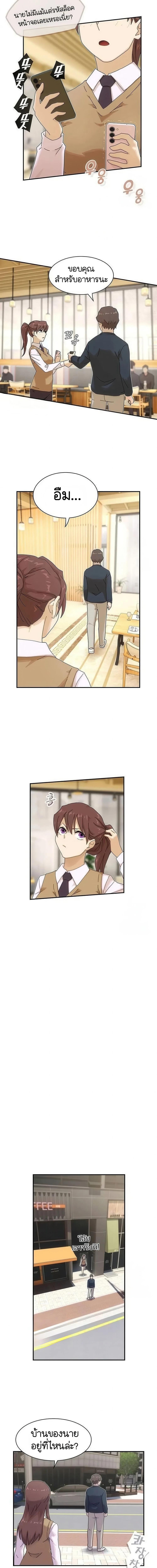 Manga-lc-com อ่านมังงะ อ่านการ์ตูน ออนไลน์ ฟรี The Genius Who Sees Through the World ตอนที่ 1 2 3 4 5 6 7 8 9 10 11 12 13 14 ฟรี ไม่มีโฆษณา Manga-lc - อ่าน มังงะ อ่าน การ์ตูน ออนไลน์ อ่านมังงะ ฟรี