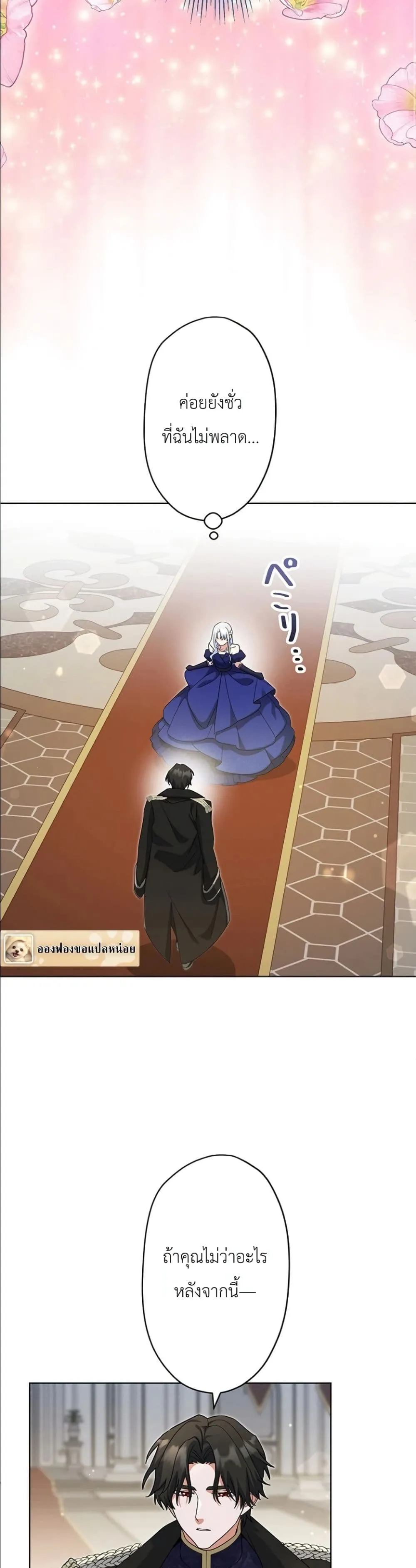 Manga-lc-com อ่านมังงะ อ่านการ์ตูน ออนไลน์ ฟรี I Possessed the Most Terrifying Stepmother in History ตอนที่ 1 2 3 4 5 6 7 8 9 10 11 12 13 14 ฟรี ไม่มีโฆษณา Manga-lc - อ่าน มังงะ อ่าน การ์ตูน ออนไลน์ อ่านมังงะ ฟรี