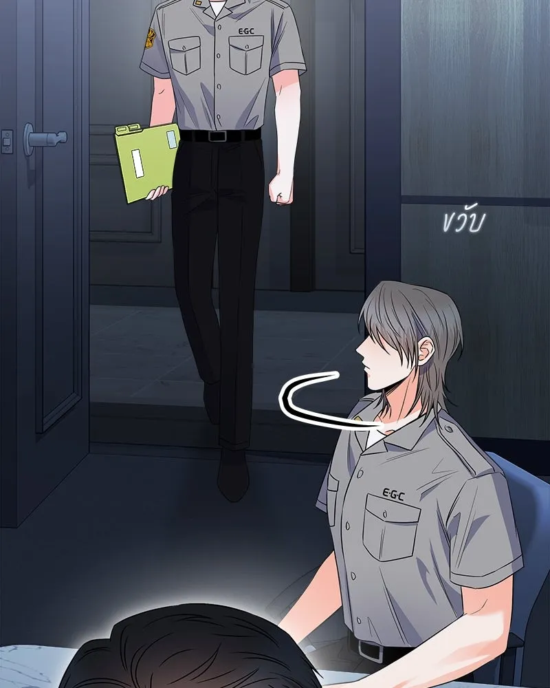 แด่ความเกลียดชัง ตอนที่ 26 รูปที่ 55