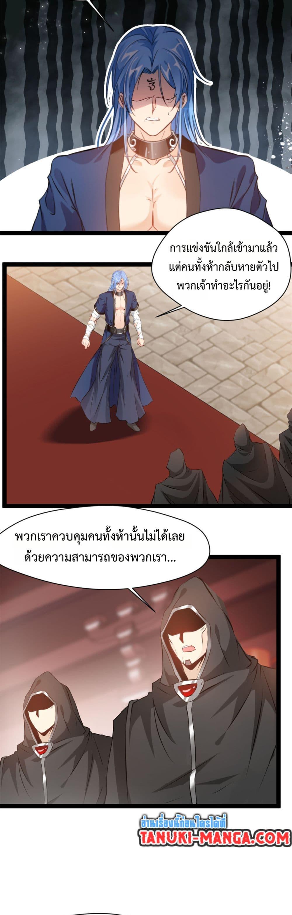 Manga-lc-com อ่านมังงะ อ่านการ์ตูน ออนไลน์ ฟรี Peerless Ancient ตำนานปรัมปราไร้เทียมทาน ตอนที่ 1 2 3 4 5 6 7 8 9 10 11 12 13 14 ฟรี ไม่มีโฆษณา Manga-lc - อ่าน มังงะ อ่าน การ์ตูน ออนไลน์ อ่านมังงะ ฟรี