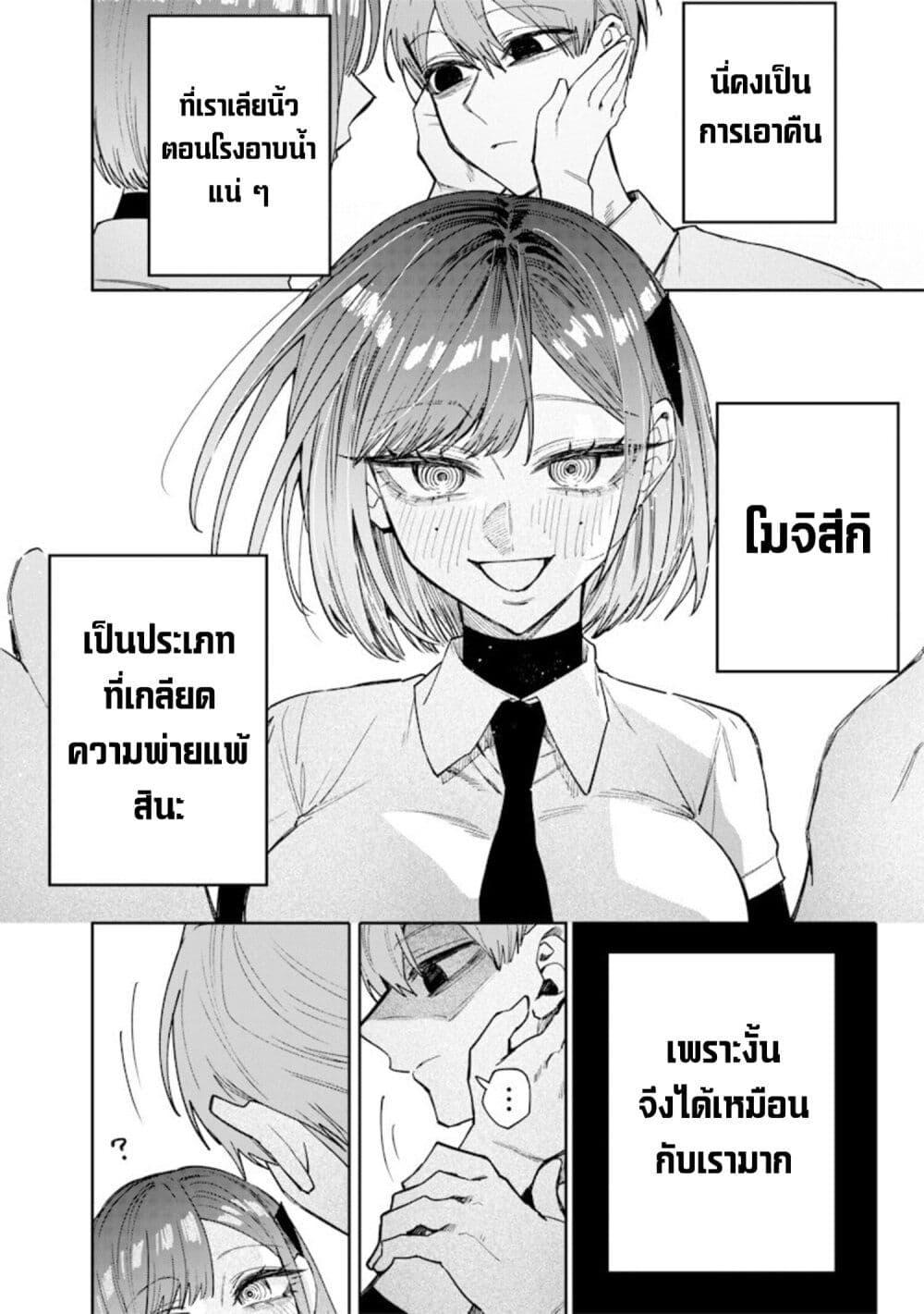 Manga-lc-com อ่านมังงะ อ่านการ์ตูน ออนไลน์ ฟรี Namaiki na Gal Ane wo Wakaraseru Hanashi ตอนที่ 1 2 3 4 5 6 7 8 9 10 11 12 13 14 ฟรี ไม่มีโฆษณา Manga-lc - อ่าน มังงะ อ่าน การ์ตูน ออนไลน์ อ่านมังงะ ฟรี
