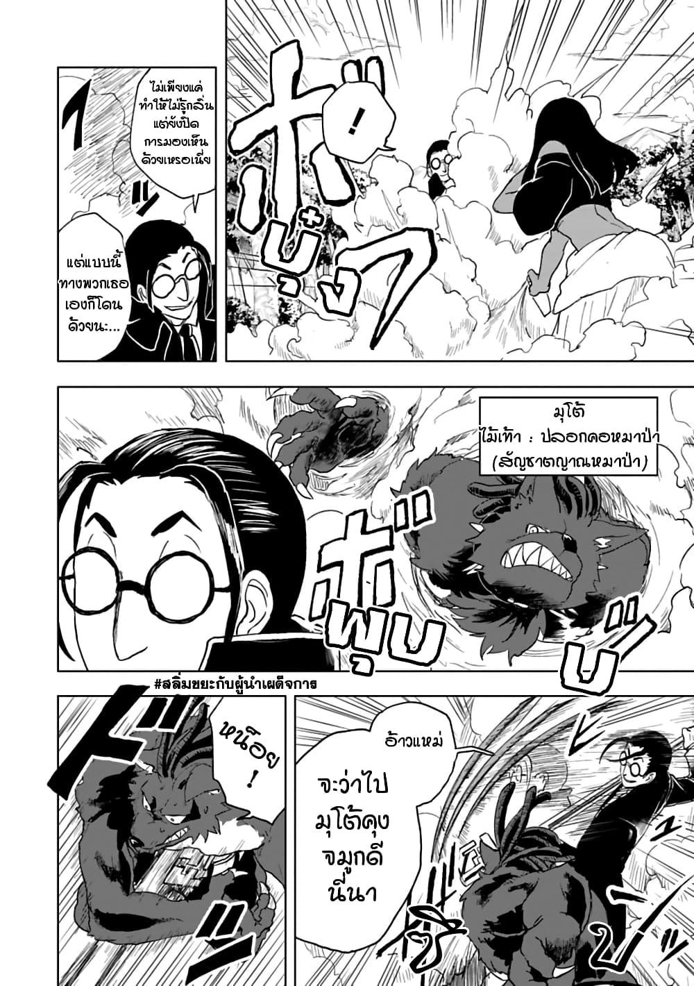 Manga-lc-com อ่านมังงะ อ่านการ์ตูน ออนไลน์ ฟรี Kokuei no Junk ตอนที่ 1 2 3 4 5 6 7 8 9 10 11 12 13 14 ฟรี ไม่มีโฆษณา Manga-lc - อ่าน มังงะ อ่าน การ์ตูน ออนไลน์ อ่านมังงะ ฟรี