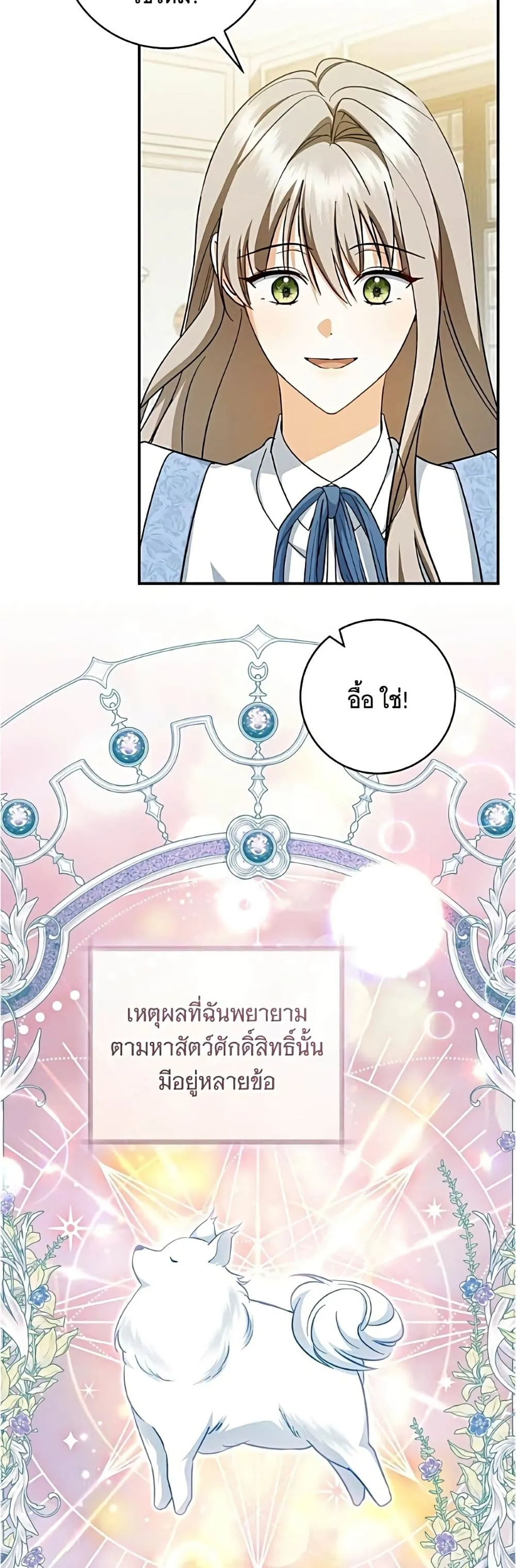 Manga-lc-com อ่านมังงะ อ่านการ์ตูน ออนไลน์ ฟรี All I Want is My Dream Home – โครงการมีสามีแถมฟรีบ้านในฝัน ตอนที่ 1 2 3 4 5 6 7 8 9 10 11 12 13 14 ฟรี ไม่มีโฆษณา Manga-lc - อ่าน มังงะ อ่าน การ์ตูน ออนไลน์ อ่านมังงะ ฟรี