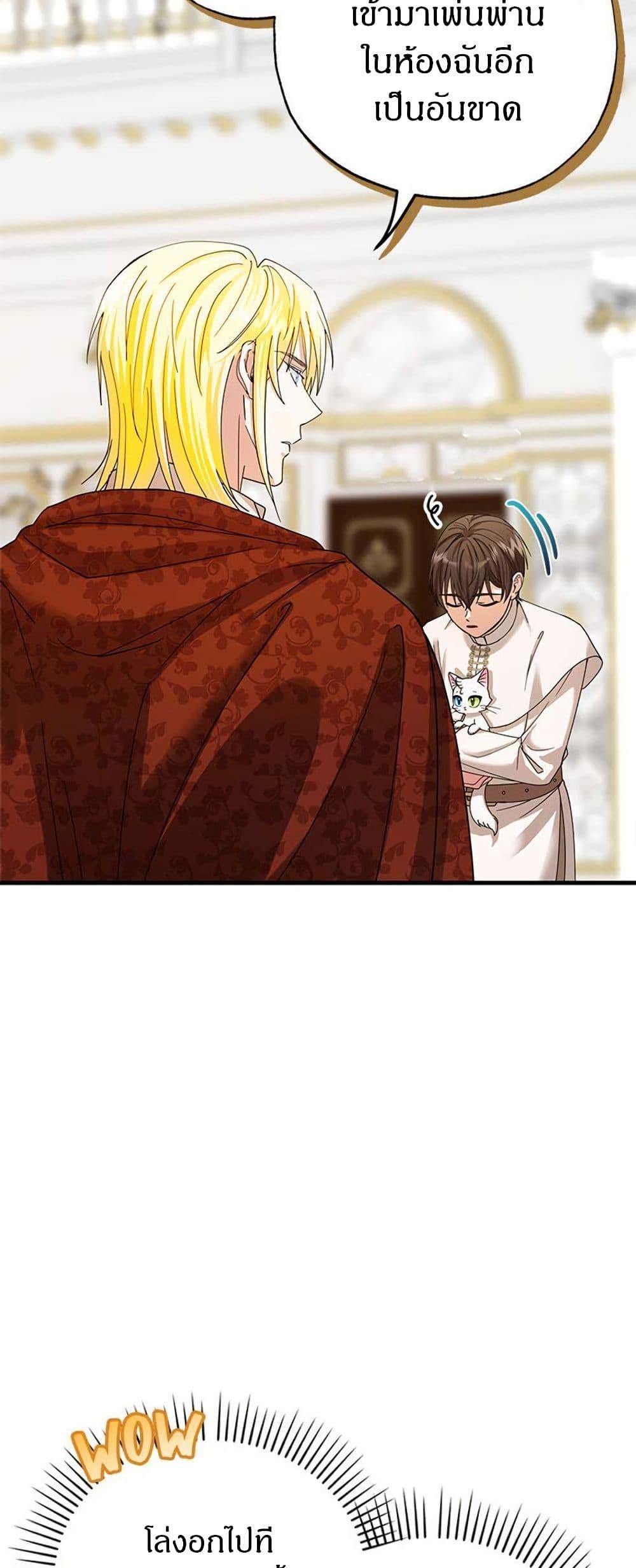 Manga-lc-com อ่านมังงะ อ่านการ์ตูน ออนไลน์ ฟรี I Became the Emperor’s Cat ตอนที่ 1 2 3 4 5 6 7 8 9 10 11 12 13 14 ฟรี ไม่มีโฆษณา Manga-lc - อ่าน มังงะ อ่าน การ์ตูน ออนไลน์ อ่านมังงะ ฟรี