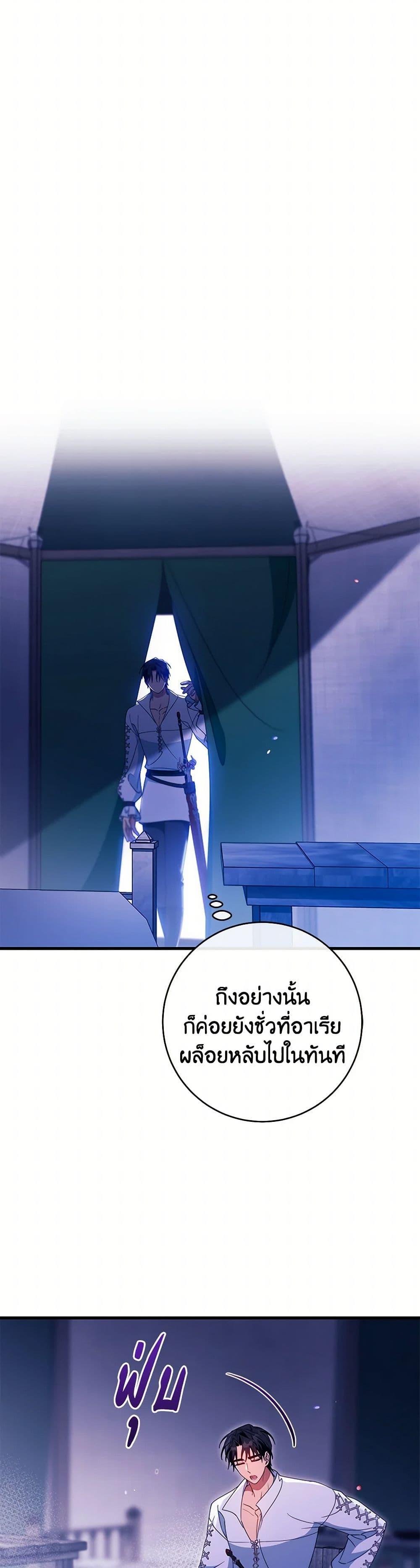 Manga-lc-com อ่านมังงะ อ่านการ์ตูน ออนไลน์ ฟรี The Hero’s Savior ตอนที่ 1 2 3 4 5 6 7 8 9 10 11 12 13 14 ฟรี ไม่มีโฆษณา Manga-lc - อ่าน มังงะ อ่าน การ์ตูน ออนไลน์ อ่านมังงะ ฟรี