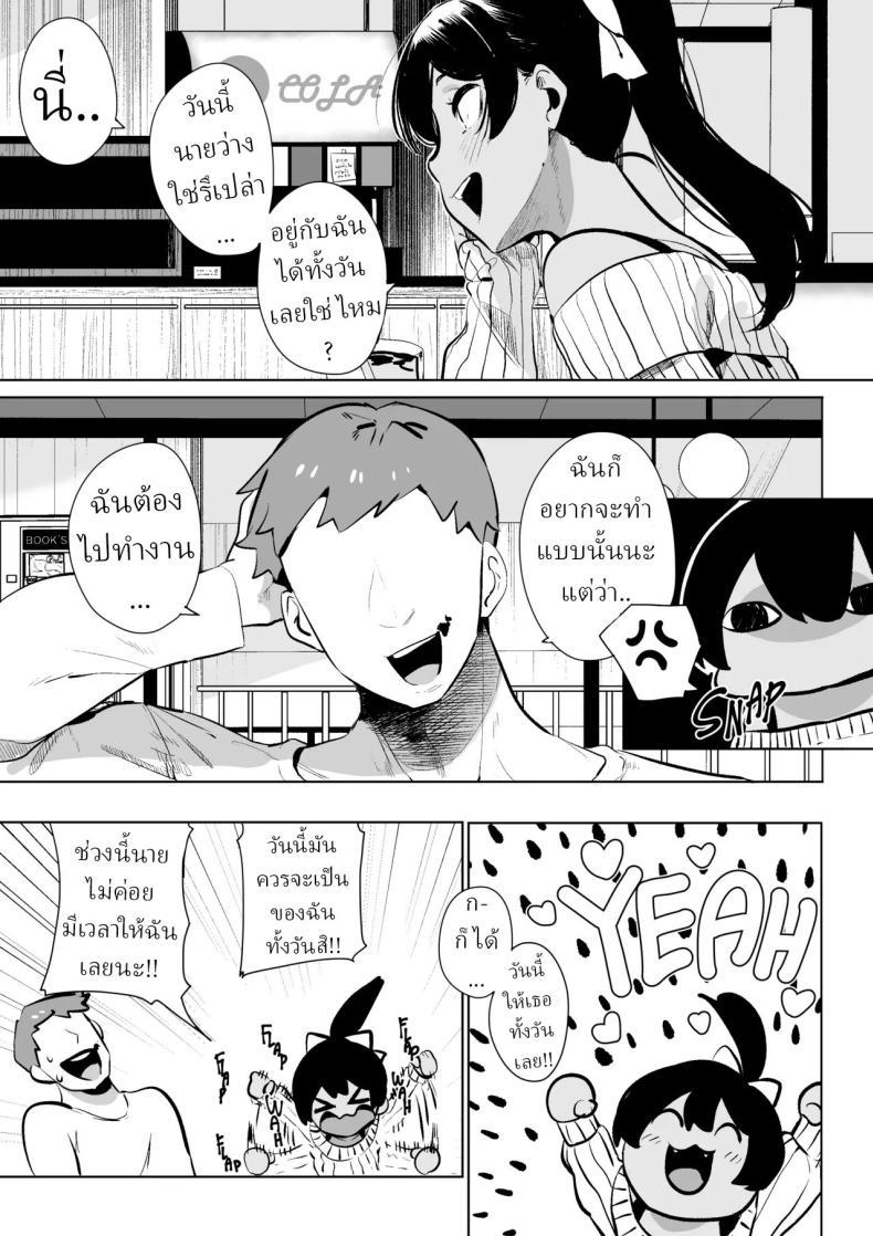 Doujin-Lc- อ่าน โดจิน มังฮวา เกาหลี ญี่ปุ่น จีน แปลไทย ผู้หญิงที่ผมเปย์ ตอนนี้เธอมีแฟนแล้ว [S8403] ตอนที่ 1 2 3 4 5 6 7 8 9 10 11 12 13 14 ฟรี ไม่มีโฆษณา อ่าน โดจิน Manhwa เกาหลี ญี่ปุ่น จีน เรามีครบ คัดมาให้เน้นๆ โดจิน 18+ รับประกันความฟินโดย  Doujin Lc