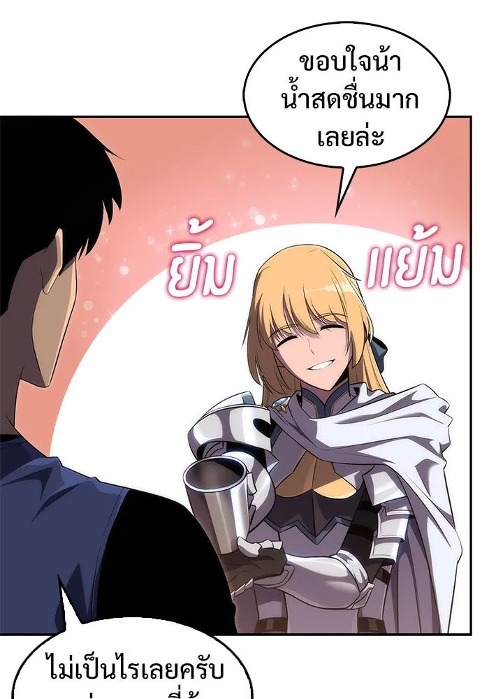 ผู้เล่นหน้าใหม่เลเวลแมกซ์ ตอนที่ 17 ซากโบราณระเบียงของเหล่าผู้เสื่ รูปที่ 125