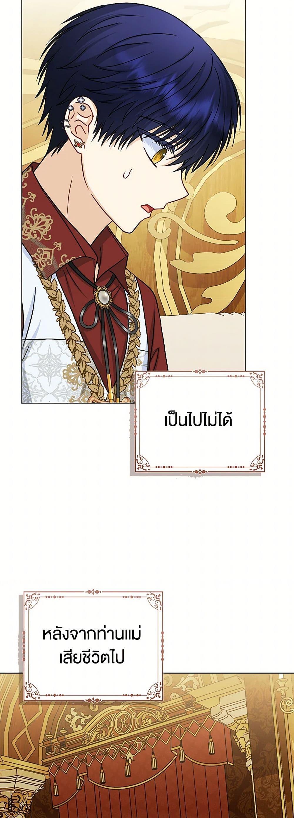 Manga-lc-com อ่านมังงะ อ่านการ์ตูน ออนไลน์ ฟรี Loved by the Villains ตอนที่ 1 2 3 4 5 6 7 8 9 10 11 12 13 14 ฟรี ไม่มีโฆษณา Manga-lc - อ่าน มังงะ อ่าน การ์ตูน ออนไลน์ อ่านมังงะ ฟรี