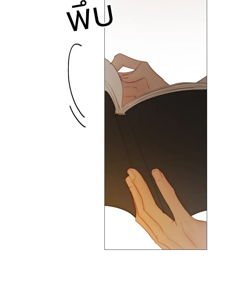 เซเรน่า ตอนที่ 74 รูปที่ 122