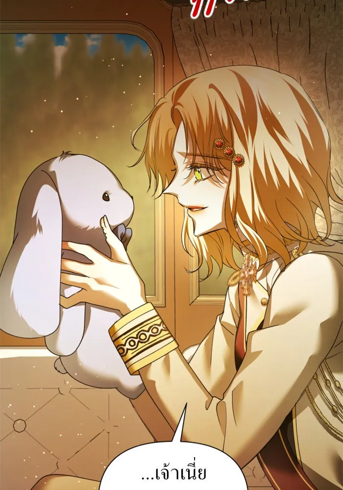 ชิงชีวิตพลิกลิขิตชะตา ตอนที่ 115. ไม่หลีกหนีการต่อสู้ที่ได้รับ รูปที่ 37