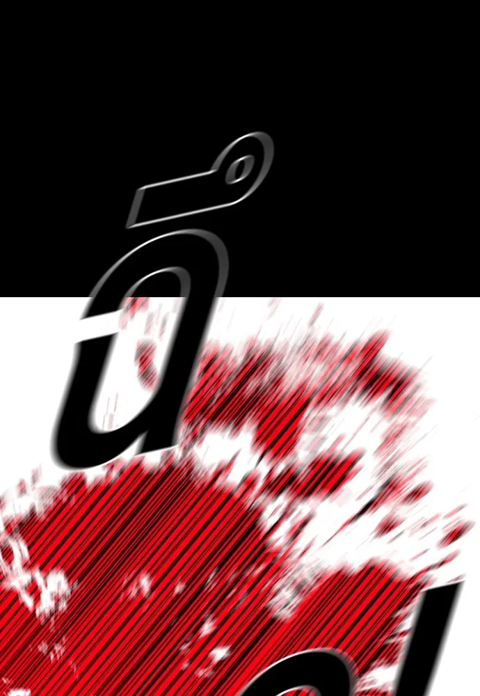 อาชญากรวัยเยาว์ ตอนที่ 73 ไพ่ใบที่สอง รูปที่ 182