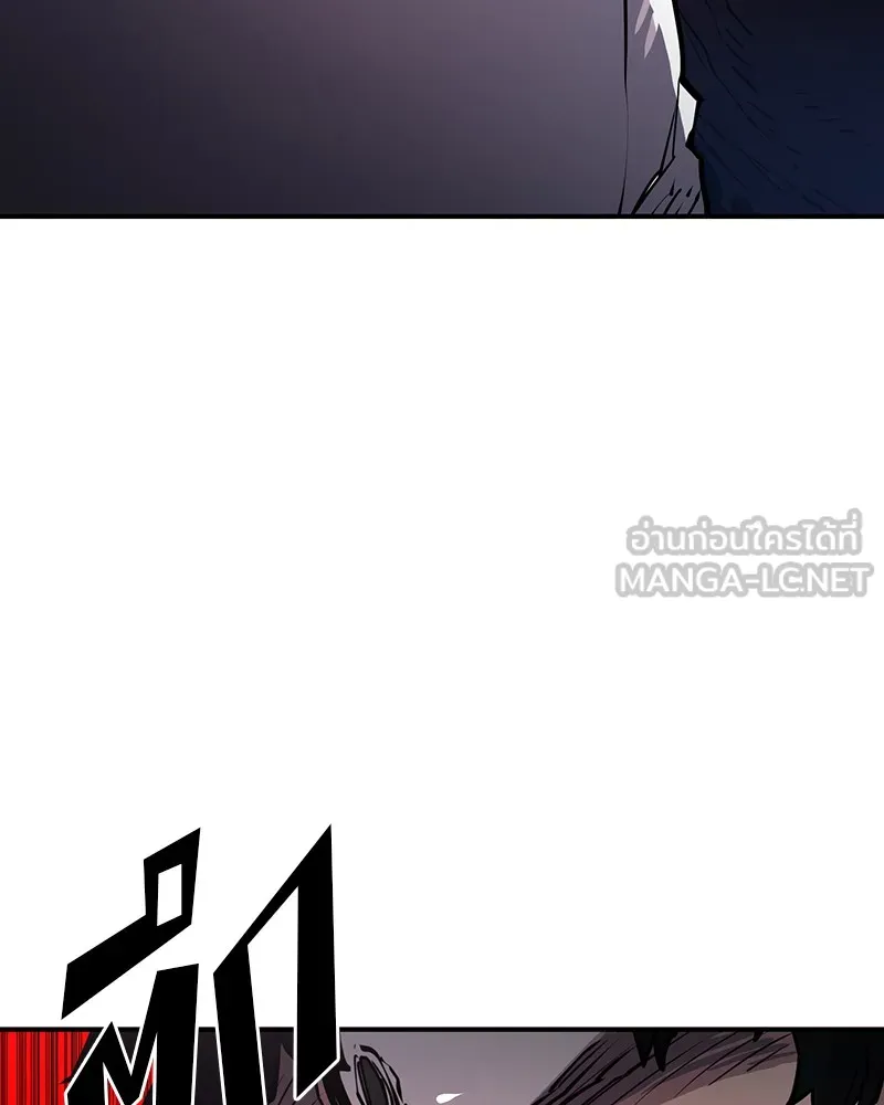 Player ตอนที่ 9 รูปที่ 57