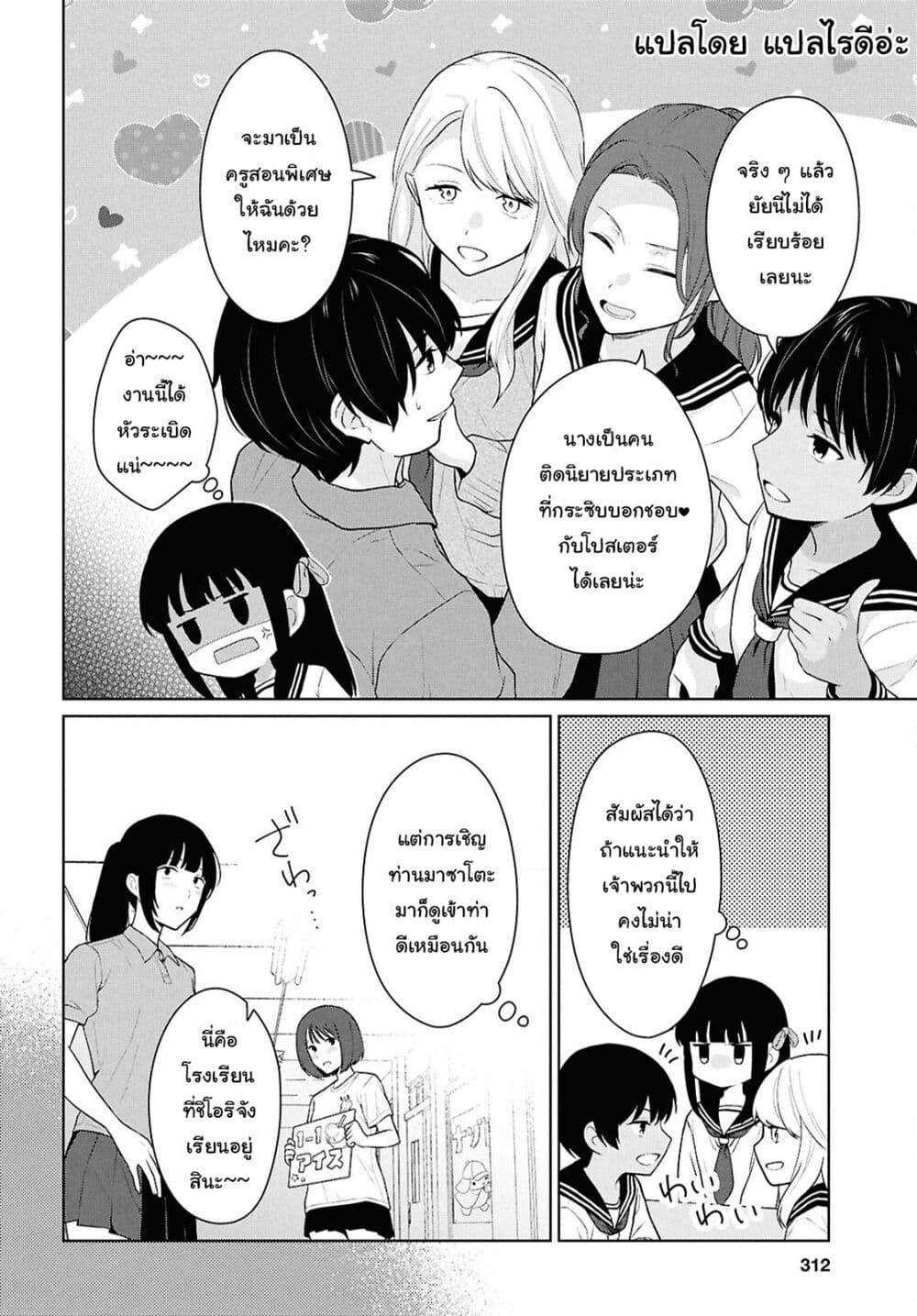 Manga-lc-com อ่านมังงะ อ่านการ์ตูน ออนไลน์ ฟรี Danjohi 15 no Sekai demo Futsu ni Ikirareru to Omotta ~ Geki Juu Kanjou na Kanojotachi ga Mujikaku Danshi ni Honrousaretara ตอนที่ 1 2 3 4 5 6 7 8 9 10 11 12 13 14 ฟรี ไม่มีโฆษณา Manga-lc - อ่าน มังงะ อ่าน การ์ตูน ออนไลน์ อ่านมังงะ ฟรี