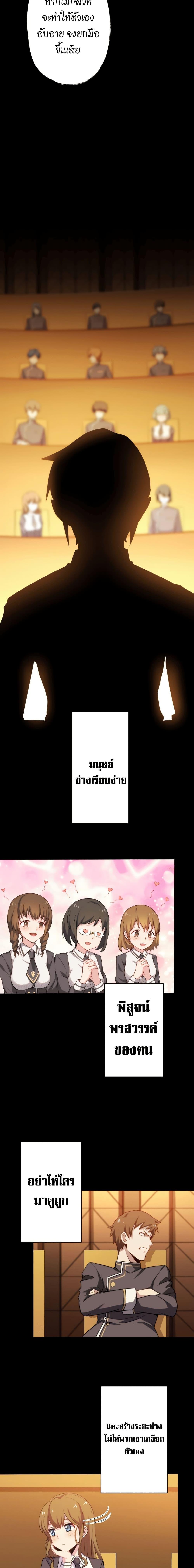 Manga-lc-com อ่านมังงะ อ่านการ์ตูน ออนไลน์ ฟรี Avenger of Mystical Eyes Blood Parasite ตอนที่ 1 2 3 4 5 6 7 8 9 10 11 12 13 14 ฟรี ไม่มีโฆษณา Manga-lc - อ่าน มังงะ อ่าน การ์ตูน ออนไลน์ อ่านมังงะ ฟรี