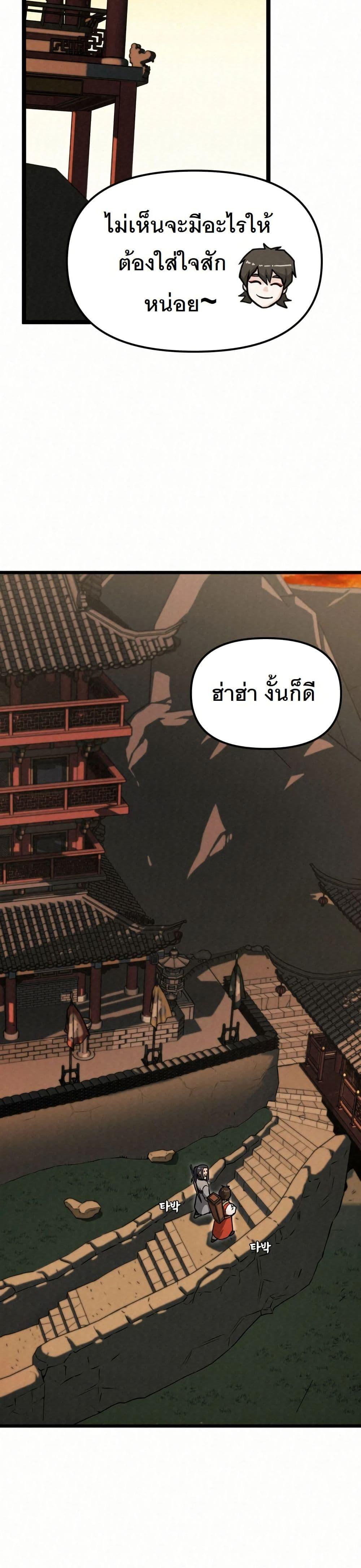 Manga-lc-com อ่านมังงะ อ่านการ์ตูน ออนไลน์ ฟรี Black Fox Sword Master of Mount Kunlun ตอนที่ 1 2 3 4 5 6 7 8 9 10 11 12 13 14 ฟรี ไม่มีโฆษณา Manga-lc - อ่าน มังงะ อ่าน การ์ตูน ออนไลน์ อ่านมังงะ ฟรี