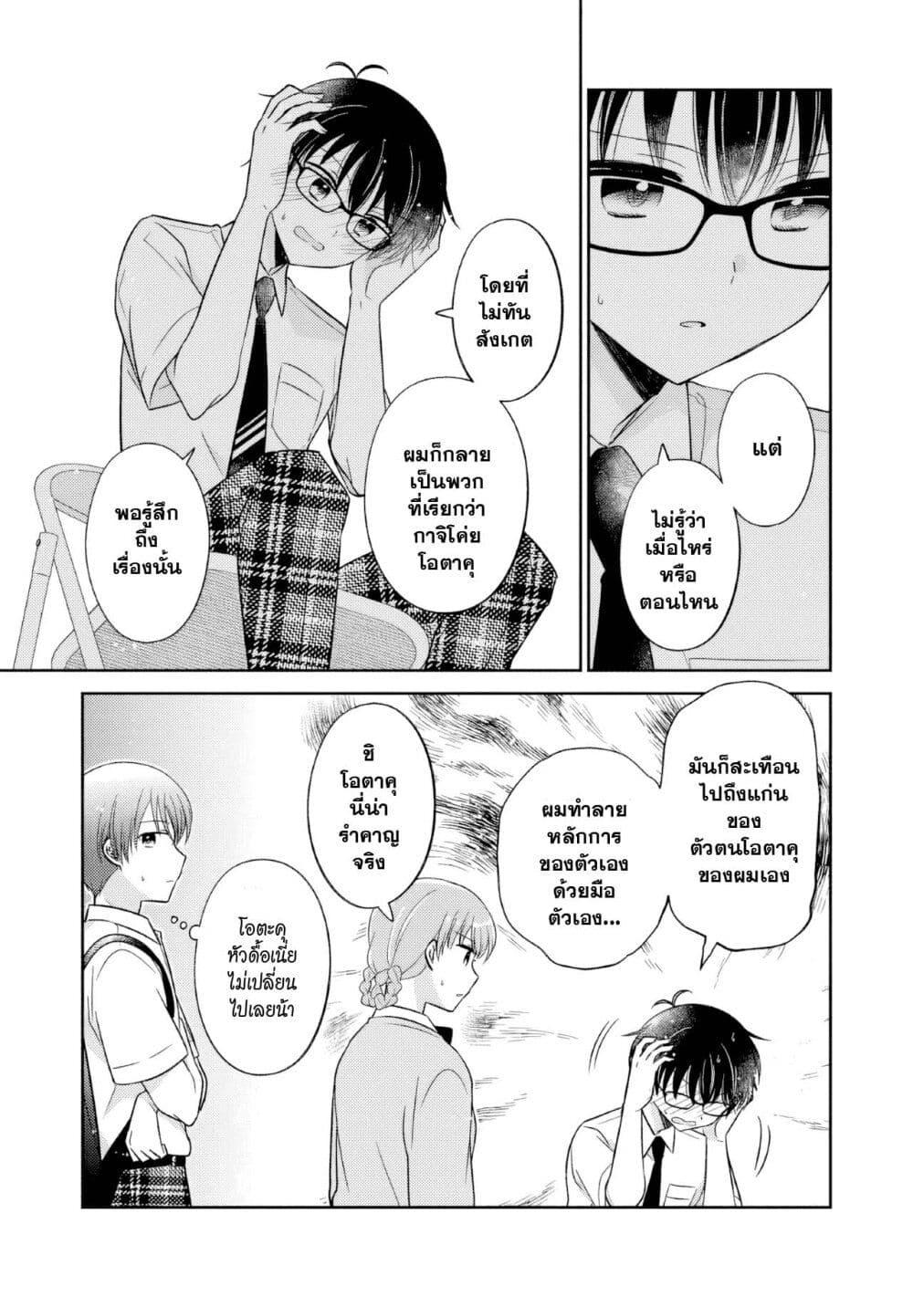 Manga-lc-com อ่านมังงะ อ่านการ์ตูน ออนไลน์ ฟรี Oshibana! ตอนที่ 1 2 3 4 5 6 7 8 9 10 11 12 13 14 ฟรี ไม่มีโฆษณา Manga-lc - อ่าน มังงะ อ่าน การ์ตูน ออนไลน์ อ่านมังงะ ฟรี