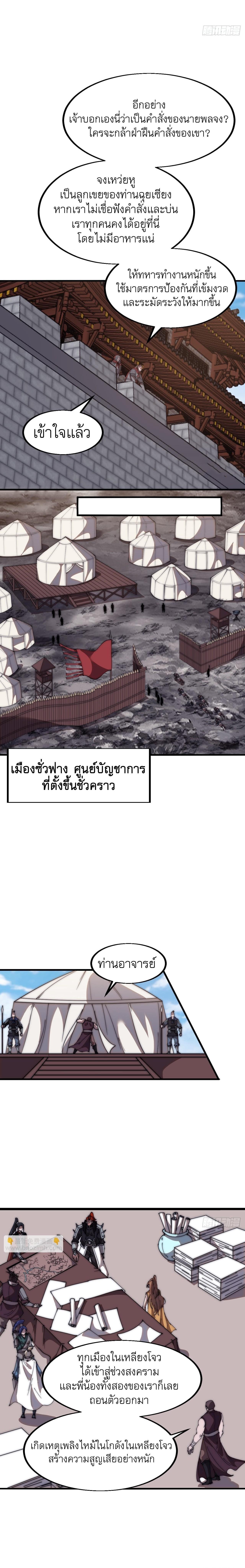 Manga-lc-com อ่านมังงะ อ่านการ์ตูน ออนไลน์ ฟรี It Starts With A Mountain ตอนที่ 1 2 3 4 5 6 7 8 9 10 11 12 13 14 ฟรี ไม่มีโฆษณา Manga-lc - อ่าน มังงะ อ่าน การ์ตูน ออนไลน์ อ่านมังงะ ฟรี